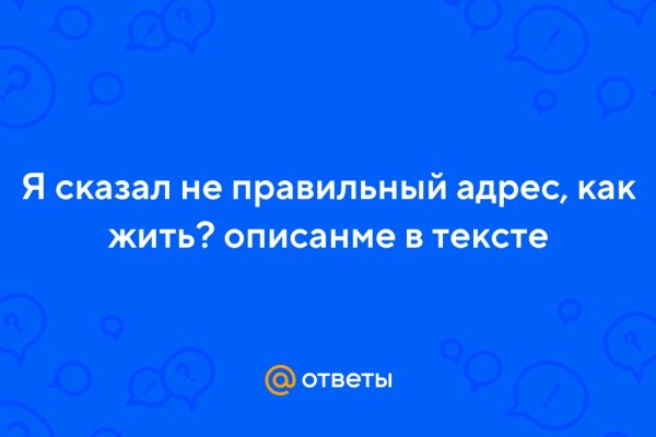 Кракен сайт что