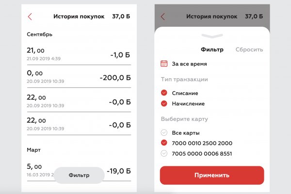 Кракен маркетплейс отзывы
