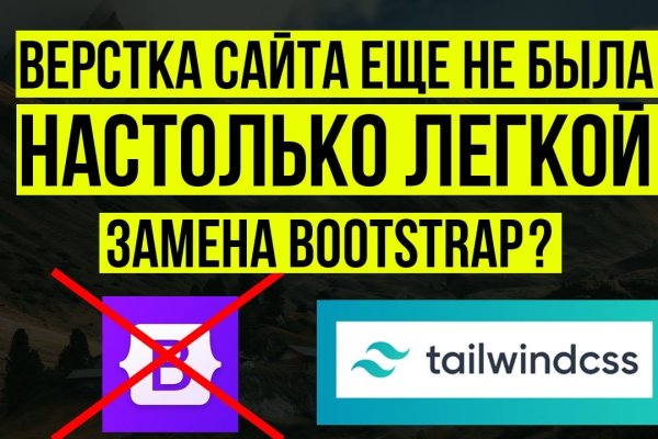 Кракен магазин тор