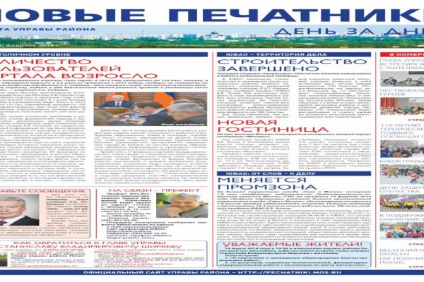 Kraken market ссылка