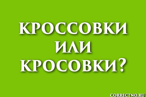 Ссылки даркнета