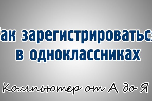Кракен сайт kr2web