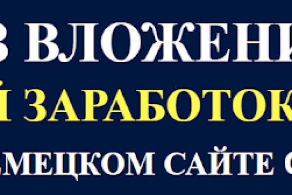 Даркнет официальный сайт на русском