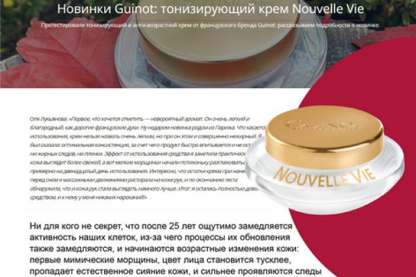 Как найти официальный сайт кракен
