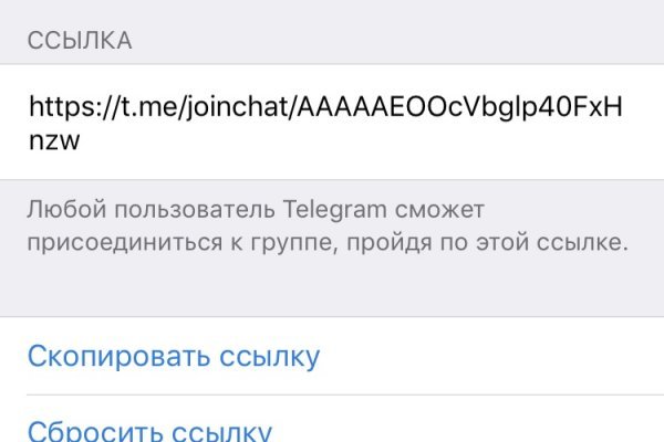 Кракен даркнет зайти