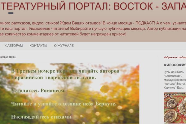 Кракен маркетплейс почему не закроют