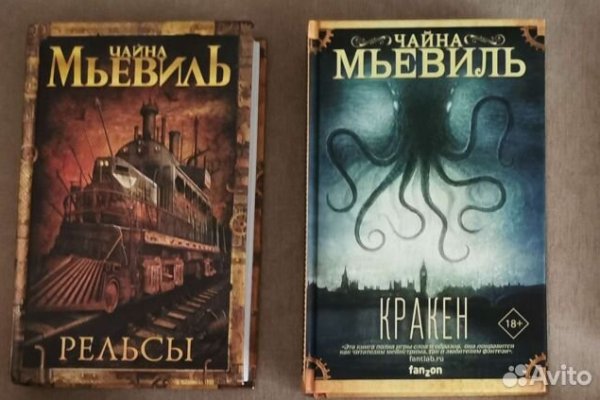 Кракен онлайн