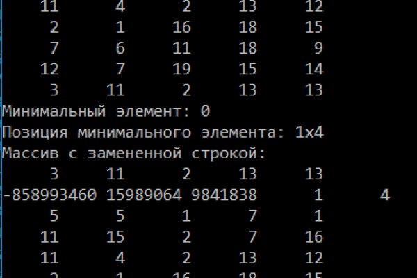 Кракен даркнет аккаунт