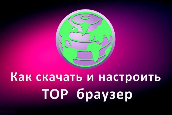 Кракен маркетплейс kr2connect co