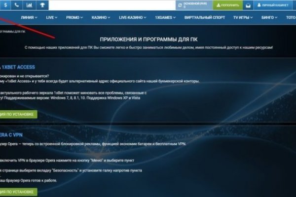 Как восстановить аккаунт кракен