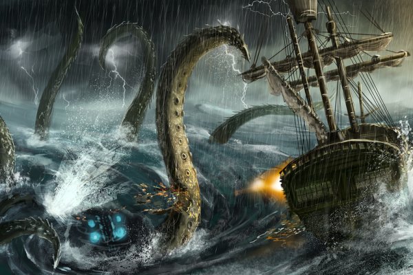 Kraken 26 at