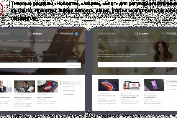 Кракен официальная ссылка зеркало