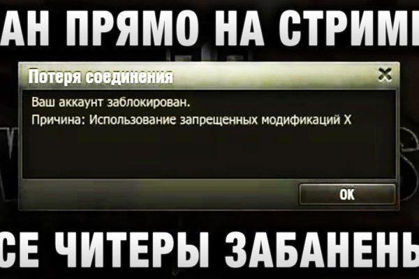 Кракен зеркало москва