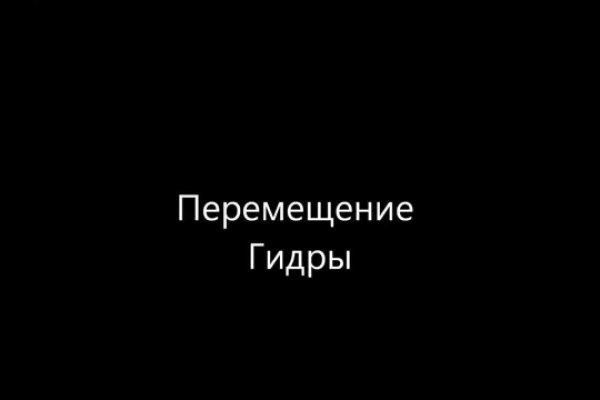 Ссылки на кракен com