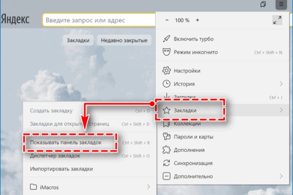 Почему в кракене пользователь не найден
