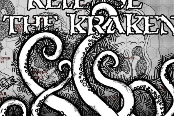 Kraken 25at