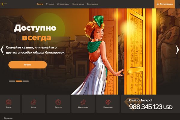 Кракен продажа