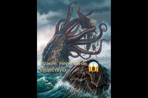 Kraken официальная ссылка tor