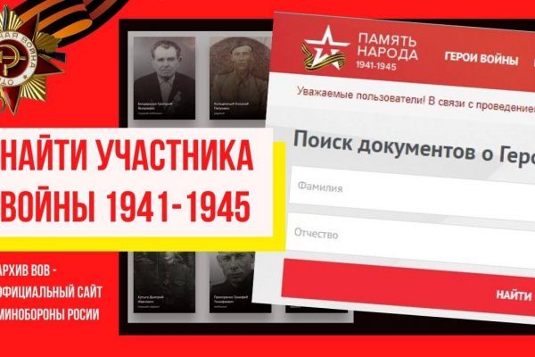 Сайт кракена актуальный