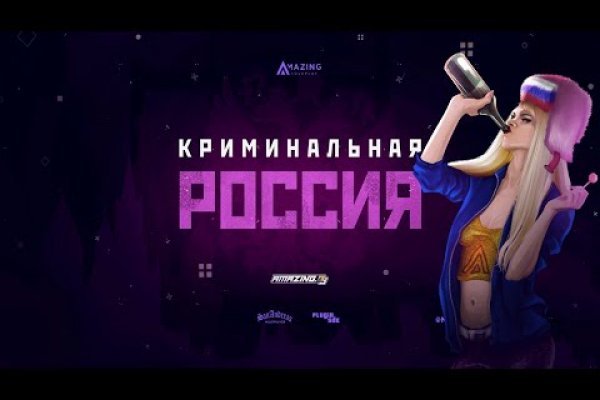 Рабочее зеркало на кракен