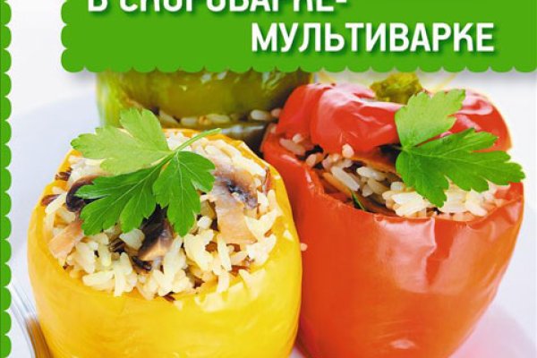Зайти на кракен