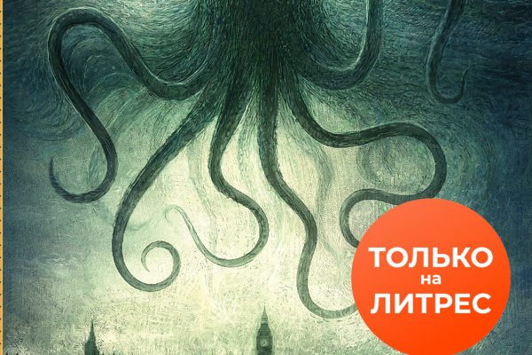 Kraken 23 at