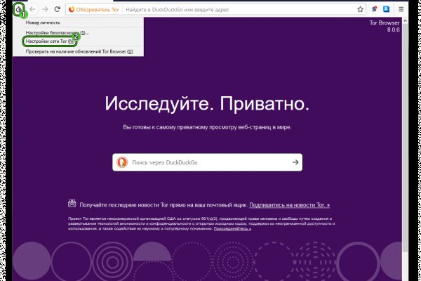 Войти даркнет