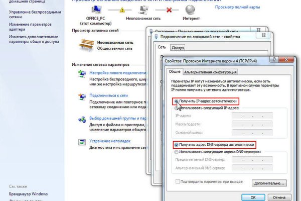 Кракен сайт дарк нет