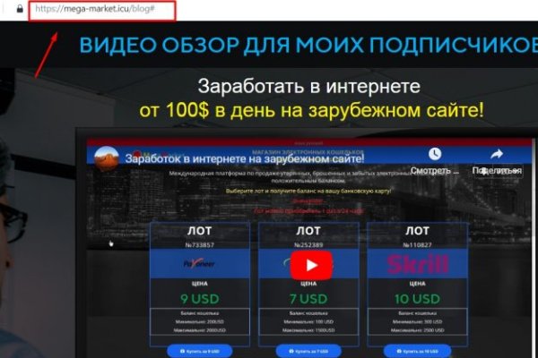 Сайт кракен онион