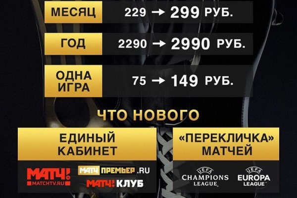 Кракен невозможно зарегистрировать пользователя