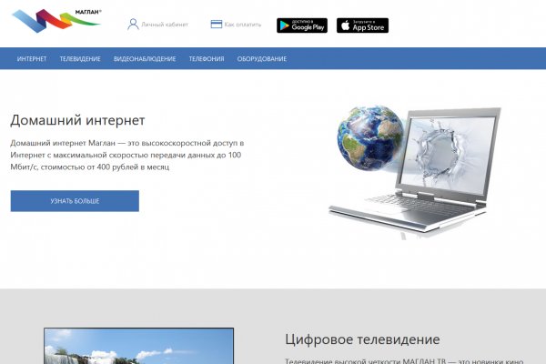Кракен сайт работает