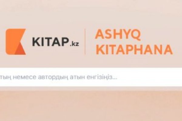 Кракен сайт kraken dark link
