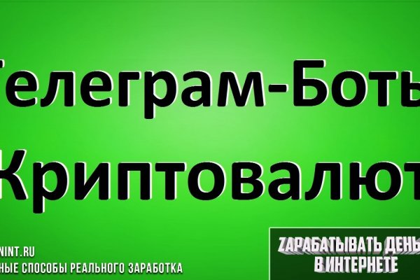 Как зайти на площадку кракен