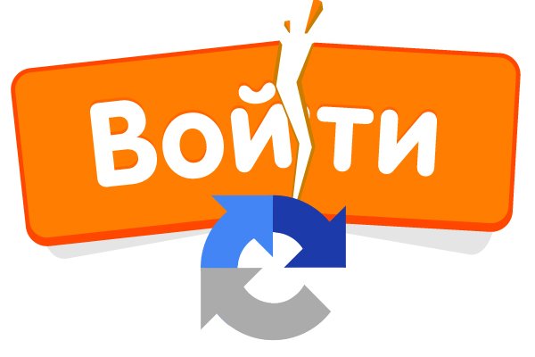 Кракен вход