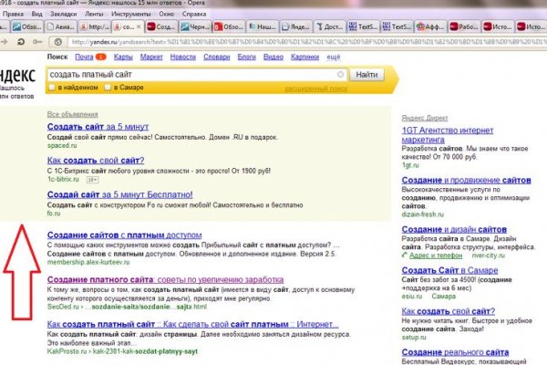Как зайти в кракен с айфона