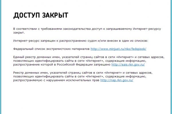 Не могу зайти в кракен