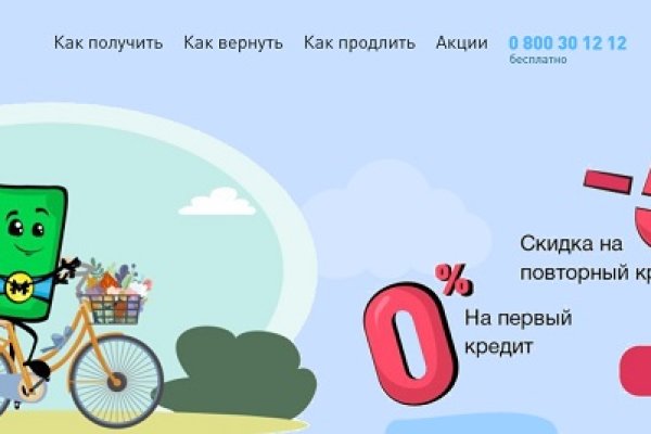 Gidra магазин