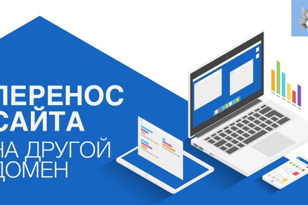 Почему кракен перестал работать