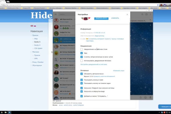 Войти на кракен