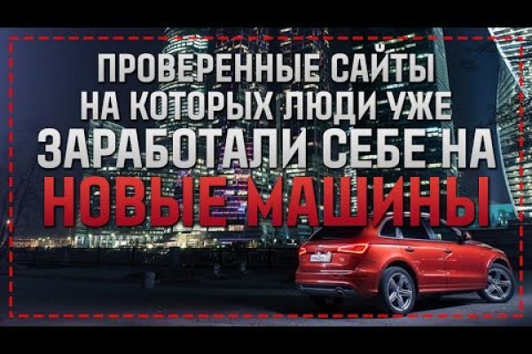 Настоящий сайт kraken