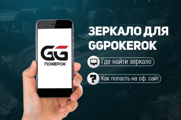 Кракен актуальные