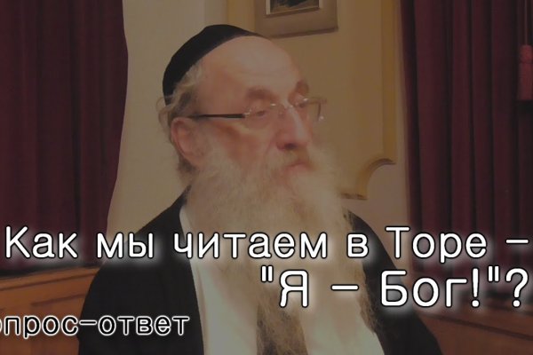 Кракен сайт store