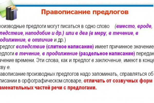 Кракен маркетплейс вход