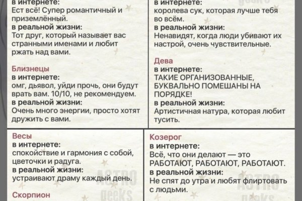 Как найти актуальную ссылку на кракен