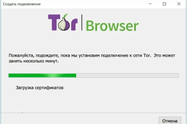 Kraken online