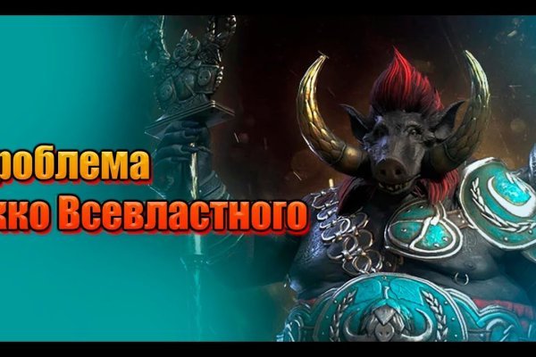 Ссылка на кракен на сегодня
