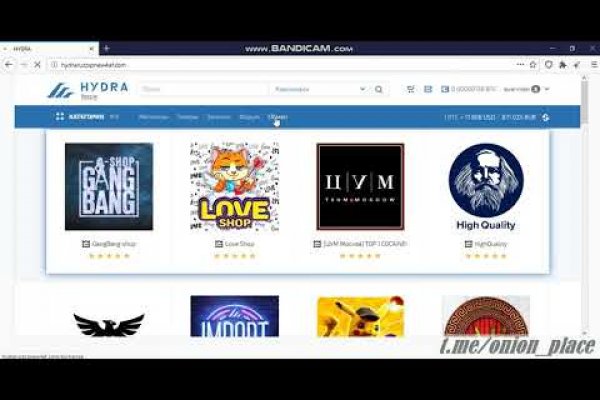 Сайт вместо гидры
