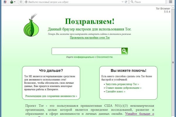 Кракен зеркало рабочее onion