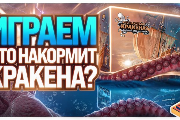 Кракен даркнет store kraken dark link