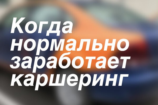 Кракен сайт kr2web in цены